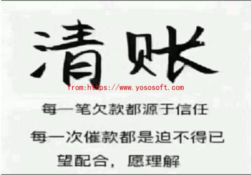 债权转让协议模板是怎样的