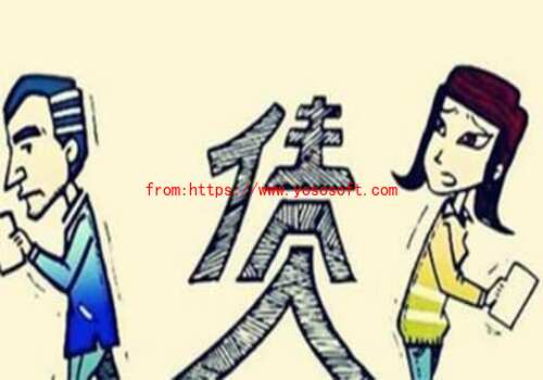 已经还清了欠款如何证明