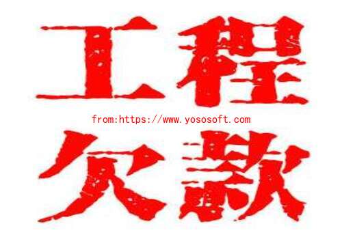 申报的债权要满足的要求