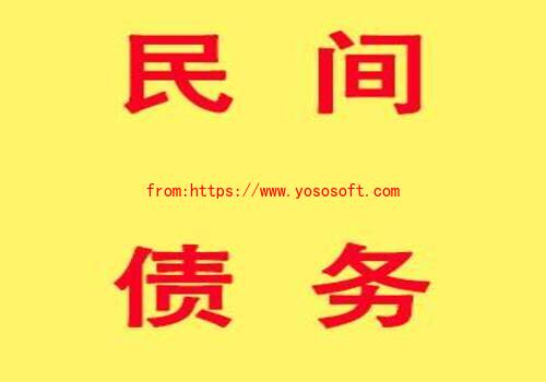 苏州讨债要账公司：﻿建筑工程垫资规定