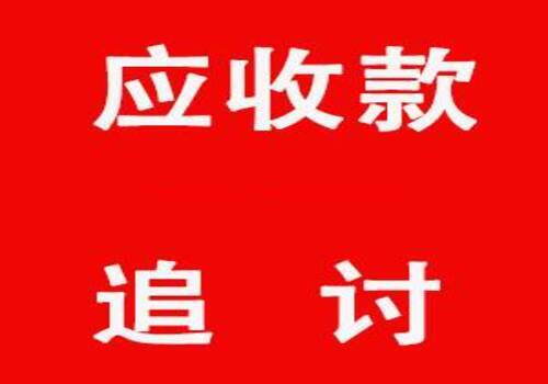 欠钱不还能不能走法律程序