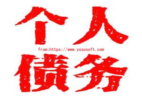 苏州讨债追债公司：﻿擒贼擒王催款兵法运用技巧