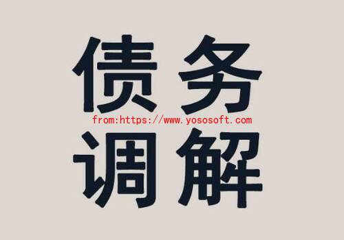 欠条有效期是多少时间