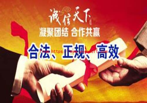 借条的有效期是三年吗