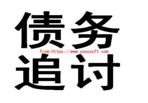 债权履行的优先顺序