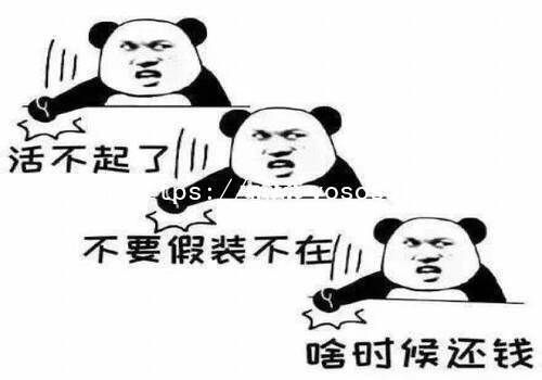 债务人死亡应该如何清偿债务