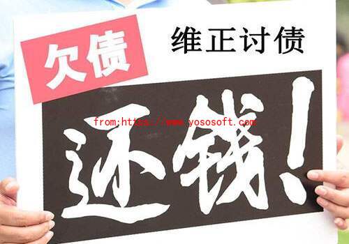 欠款到期后必须先采取什么措施