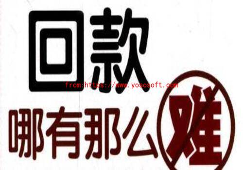 苏州讨债要债公司：﻿欠钱3年不还怎么办
