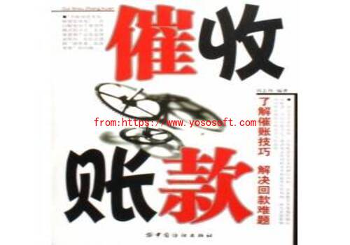 上海讨债公司   租房更实惠